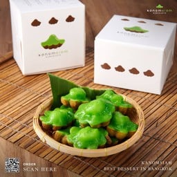 ขนมครกใบเตย (5 ชิ้น) - ขนมสยาม