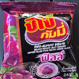 ปีโป้กัมมี่ฟิลล์