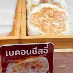 ไส้เบคอนชีสจี่ - เเก้มใสเปาจี่ TH