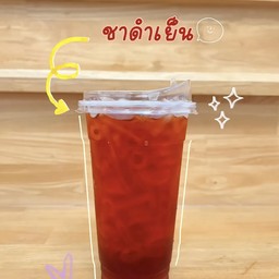 ชาดำเย็น