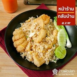 ข้าวผัดปลา.