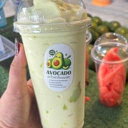 ณัฐธิดาอะโวคาโด ตลาดกลางบ้านฉาง