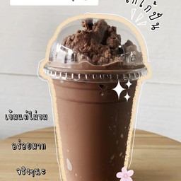 โกโก้ปั่น