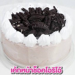 เค้กช็อกโอรีโอ้ #S