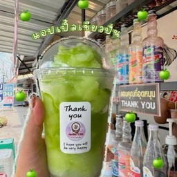 แอปเปิ้ลปั่น