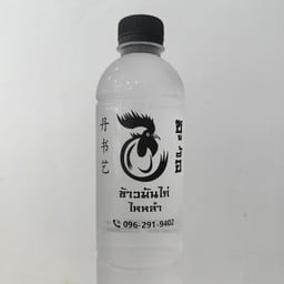 ข้าวมันไก่ไหหลำซูอี้(กาดธานินทร์)