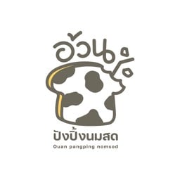 ชาเขียวน้ำผึ้งมะนาว เย็น