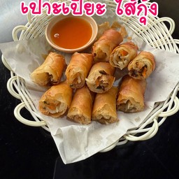 เปาะเปี๊ยะทอด