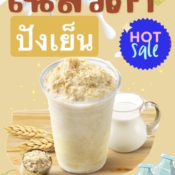 ปังเย็น เนสวีต้า