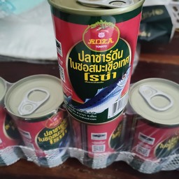 ยำปลากระป๋อง45