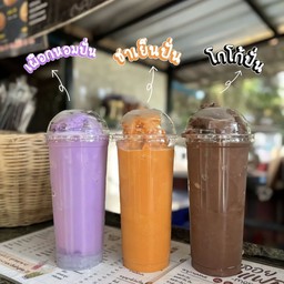 เซตสุดคุ้มเผือกหอมปั่น& ชาเย็นปั่น &โกโก้ปั่น