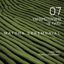 07 Yamamotoyama - uji kyoto