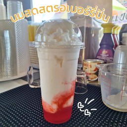 นมสดสตอเบอรี่ปั่น