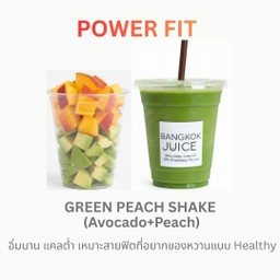 BANGKOK JUICE น้ำผลไม้ปั่นแท้100% ไม่ใช้หัวเชื้อ ไม่ใส่สารกันเสีย  ของฝากเยี่ยมคนไข้ ปากซอยจันทน์32แยก4