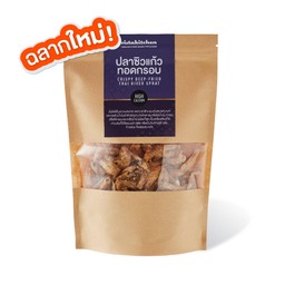 ปลาซิวแก้วทอดกรอบ ทอดในน้ำมันรำข้าว