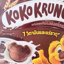 โกโก้ครั้นช์