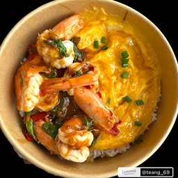 ข้าวไข่ข้นกะเพรากุ้ง