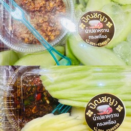 [เซตสุดฮิต] มะม่วงน้ำปลาหวาน + มะม่วงเบาสด พริกเกลือลาว