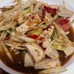 ตำนัว เอเอรีสอทร์  เอเอรีสอทร์