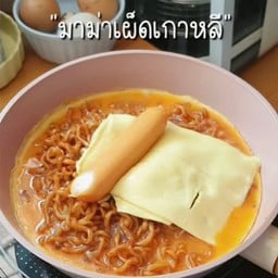 ครัวอาโหร่ยยย