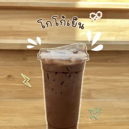 โกโก้เย็น