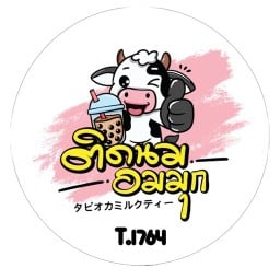 ติดนม อมมุก สาขาหน้าตลาดนัดเฟื่องฟ้า คลองสาม สาขาหน้าตลาดนัดเฟื่องฟ้า คลองสาม ปทุมธายี
