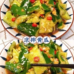 凉拌黄瓜