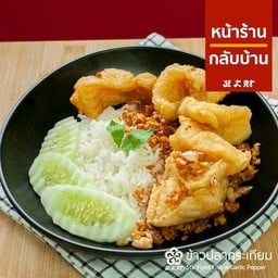 ข้าวทอดกระเทียม ปลา