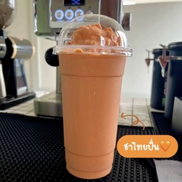 ชาไทยปั่น