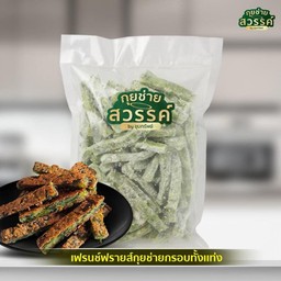 กุยช่ายทอด  เฟรนฟราย บางกรอบ (ชุดใหญ่)