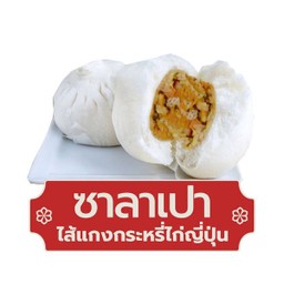 MENU_3570559yT_1764229561