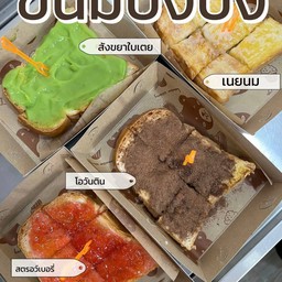 เซตสุดคุ้มแบบจบๆ