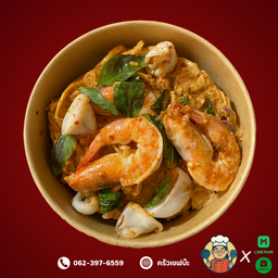 ข้าวห่อหมกไข่ข้นทะเล