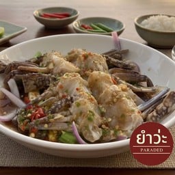 ยำปูม้า Size S