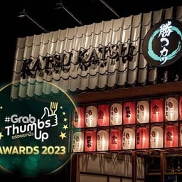 Katsu Katsu คัตสึ คัตสึ  ตลาดพูล