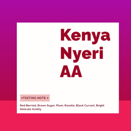 เมล็ด Kenya Nyeri AA -  คั่วอ่อน