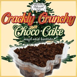Crackly Crunvhy Choco Cake