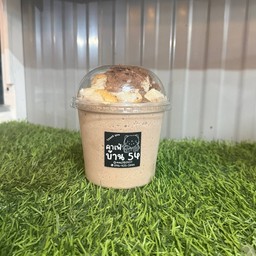 ปังเย็น โอวัลตินภูเขาไฟ