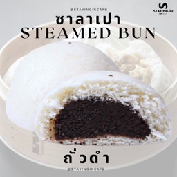 ซาลาเปาถั่วดำ