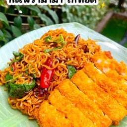 มาม่ากะเพราไก่ทอด