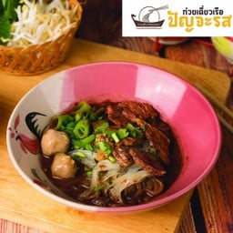 ก๋วยเตี๋ยวเรือเนื้อ