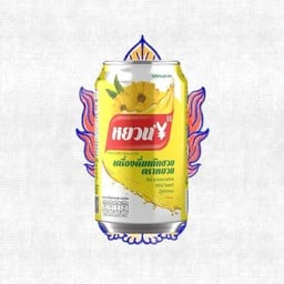 หนานมี่ 喃咪