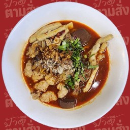 ร้านป้าตุ๊ เพชรอุทัย