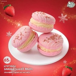มาการอง รสสตรอว์เบอร์รี ชีสเค้ก