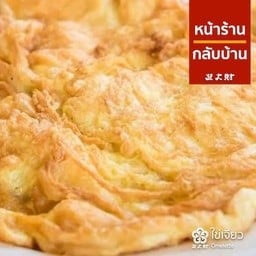 ไข่เจียว