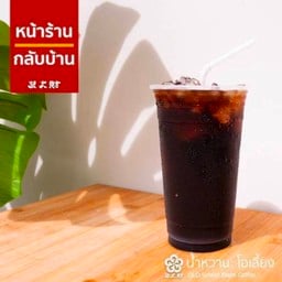 โอเลี้ยง