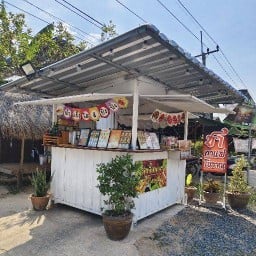 กาแฟ&หม่าล่าหน้าบ้าน