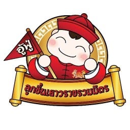 สารพัดอร่อยทอด แยกวัดเสนา สารพัดอร่อยทอด แยกวัดเสนา