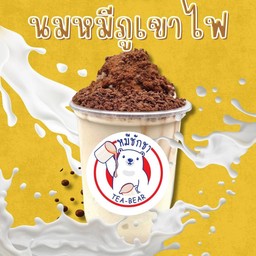 นมหมีภูเขาไฟ