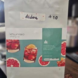 อเมริกาโน่คั่วอ่อน - ขุนลาว